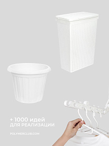 РР (аналог 270) белый