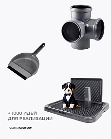 РР (аналог 01030) металлик